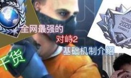 对峙2最新爆料视频,揭秘神秘势力对决，悬念迭起引观众热议